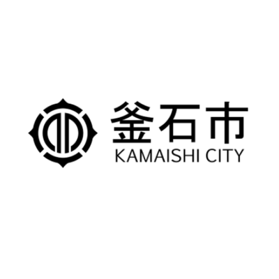 釜石市のロゴ画像