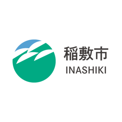 稲敷市のロゴ画像