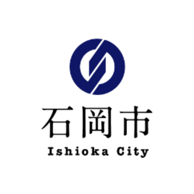石岡市のロゴ画像